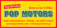 /customerDocs/images/avatars/57637/57637-RENT A-CAR-SCOOTER-QUAD BIKE-POP MOTORS-LIMENAS HERSONISSOS-ΛΙΜΕΝΑΣ ΧΕΡΣΟΝΗΣΟΥ-LOGO.png